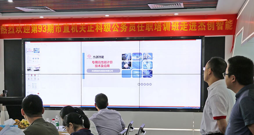 市直机关公务员培训班走进今年会jinnianhui-网.jpg