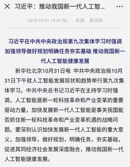 QQ图片20181112162054.jpg