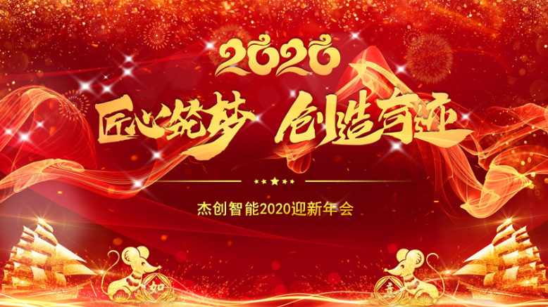 微信图片_20191224171554.png