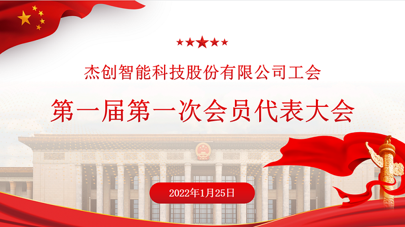 微信图片_20220125162959.png