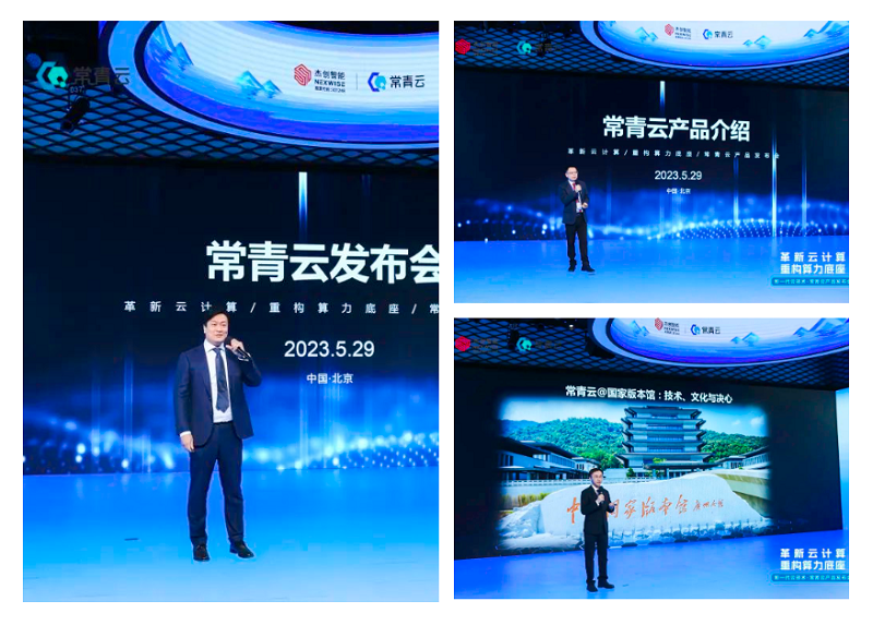 微信图片_20230530145528.png